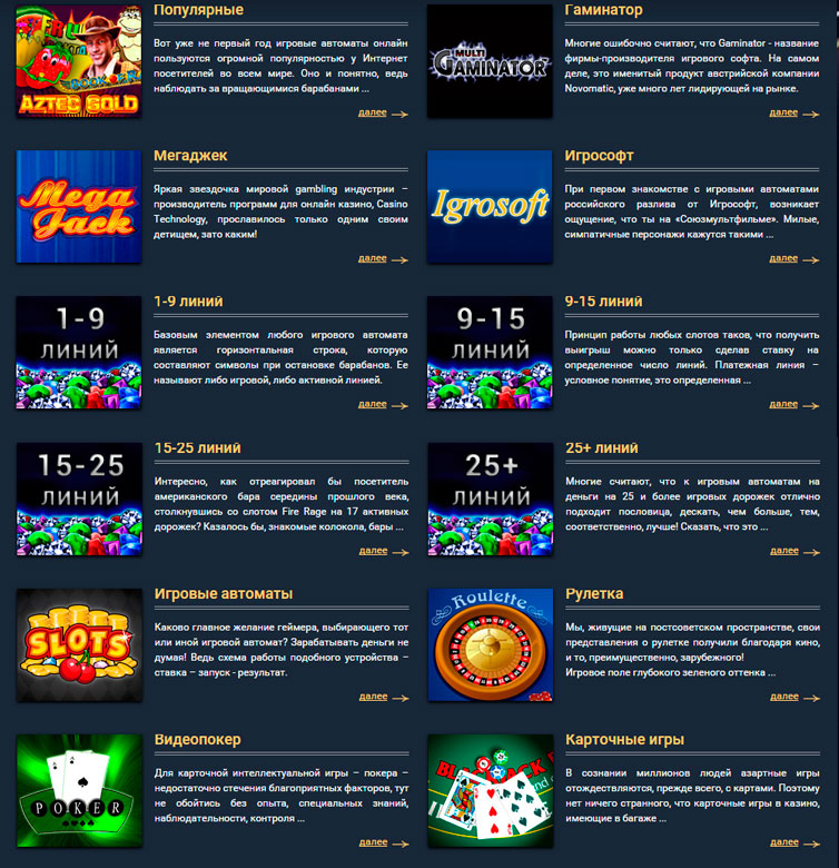 olymp-slots casino