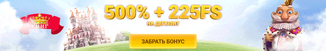 слотокинг казино